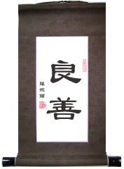 Grace Chinese Scroll